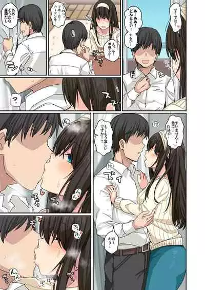 [Haru Koubou (Harukoubou Norimaki)] Cool wa H na Idol ga Oosugiru (THE IDOLM@STER CINDERELLA GIRLS) [Digital]