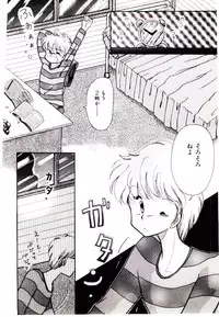 [Yasuno Ikumi, Maki Nianko] TWO HEARTS