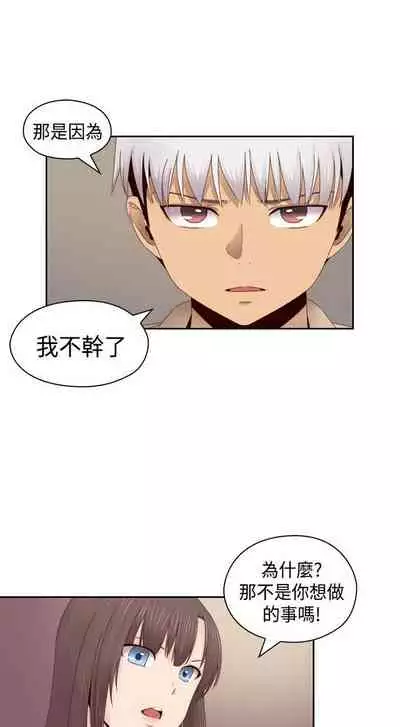 H校园 ch.57-67[chinese]