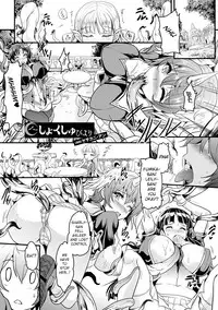 [Erect Sawaru]Shinkyoku no Grimoire III-PANDRA saga 2nd story-ch.20-End+Bonus [English]