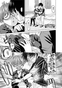 [Satsuki Mikazu] Kimi no Megane wa 1-man Volt! Tokusouban [Digital]