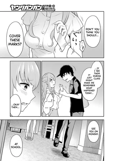 Sensei No Koto, Kusugutte Ageru Ch.1-6