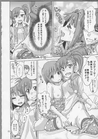 (Comic Stream 1) [Nekousa Pudding (Ra-men)] Producer! Zutto Issho!! Desuyo♪ (THE IDOLM@STER)