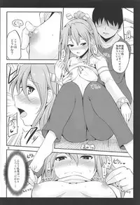 (COMIC1☆14) [Hoshimaki Project (Yano Toshinori)] Zuihou mo Issho ni Tabete Miryu? (Kantai Collection -KanColle-)