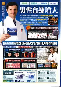 Action Pizazz 2014-11