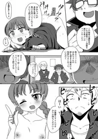 COMIC Mate Legend Vol. 18 2017-12 [Digital]