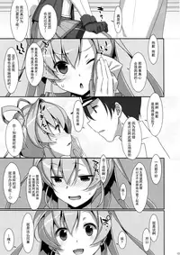 [TIES (Takei Ooki)] your mind. (Kantai Collection -KanColle-) [Chinese] [无毒汉化组] [2017-05-08]