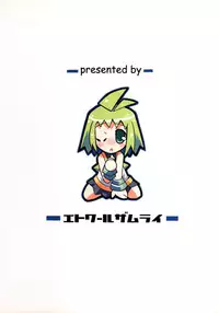 (C66) [Etoile Zamurai (Gonta, Yuuno)] Suki suki Phantom Brave (Phantom Brave)