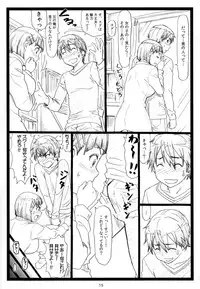 (C87) [Ohkura Bekkan (Ohkura Kazuya)] Kuzuha (Sword Art Online)