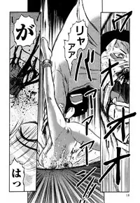 [Uziga Waita] Prison Island