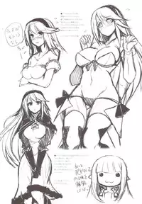 (C83) [Yo-Metdo (Yasakani An)] Kimi wa Boku no Kibou + Paper (Bravely Default)