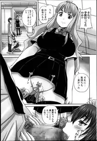 [Nozarashi Satoru] Formariage Ch.1-4