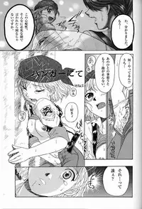 [UROBOROS, MünchenGraph (various)] The White bone Roads (Gunparade March)