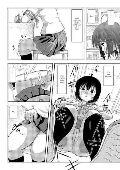 Chiru Roshutsu 7 | Chiru Exposure 7