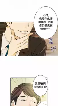 该死的家伙(外卖奇遇记)【中文】