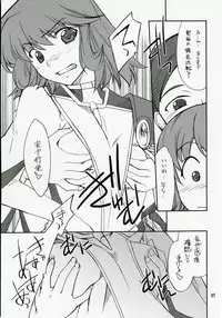 (SC40) [P-Forest (Hozumi Takashi)] INTERMISSION_if code_13: LEFINA (Super Robot Wars OG: Original Generations)