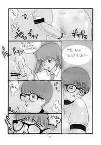 (Comic Castle Final) [Team Shuffle (Various)] Hikan Musume