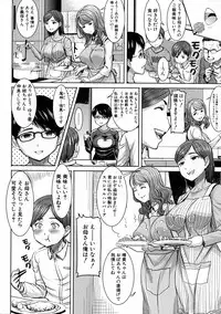 COMIC Shingeki 2016-07