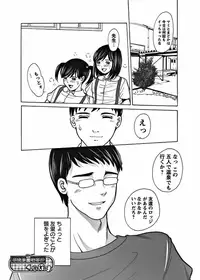 Karyou Gakuen Shotoubu 2011-10