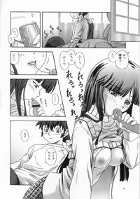 (C65) [Kensoh Ogawa (Fukudahda)] Groovy Active Daughters (Gad Guard)