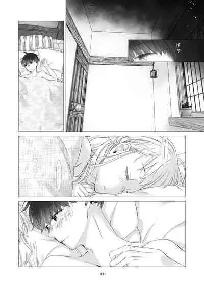 Minarai Mahoutsukai-kun to Hana no Namae