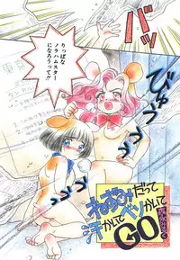 [Morinaga Milk] Study After School