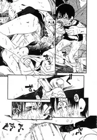 [Horihone Saizou] Niku no Ana - The hole of the flesh.