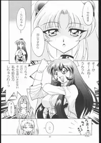 [TIMTIM MACHINE (Hanada Ranmaru, Kazuma G-Version)] TIMTIM MACHINE Soushuuhen 456 Gappei Gou (Various)