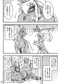 (Kemoket 6) [Mayoineko (Various)] Mare Holic 5 Kemolover EX