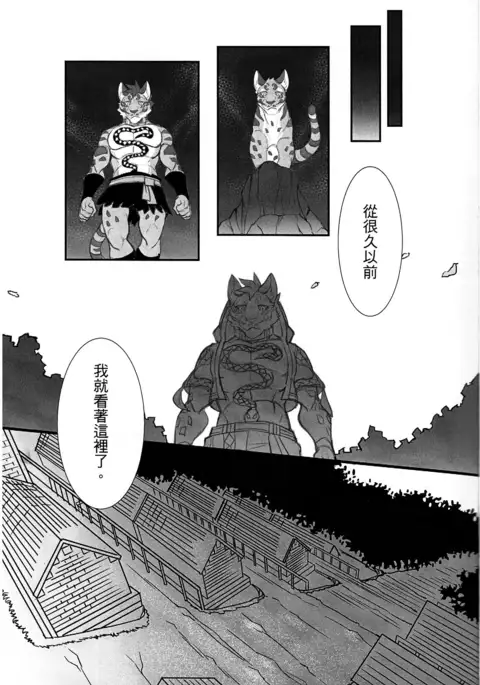 漫畫《家有大貓-Before the Story》