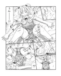 [Touyou Zatsugidan] Youshokujou ~ Young Tentacle ~