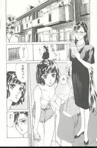 [Hazuki Kaoru] Clematis