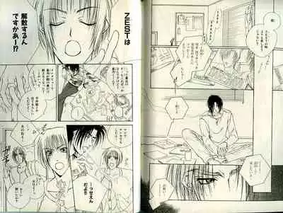 B-BOY Zips 21 芸能特集 Part.2