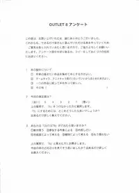 (C60) [ST.DIFFERENT (Various)] OUTLET 8 (Sakura Taisen 3: Paris wa Moete Iru ka?)