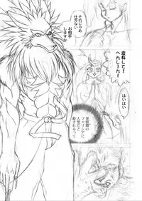 (C75) [Colt-Run (Colulun, Minami Kohto)] G×F DX PLUS (Darkstalkers)