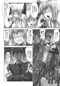 [Oobayashi Mori] Manyuu Danyuu