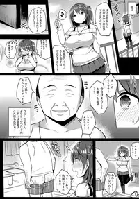 COMIC Anthurium 2016-12 [Digital]