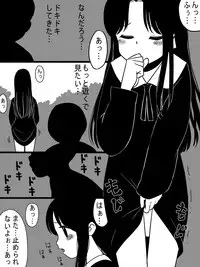 [Hokkyoku Kikaku] Bousou Suru Muku