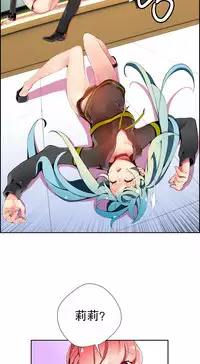 [Juder] Lilith`s Cord | 莉莉丝的脐带 Ch.1-35 [Chinese]