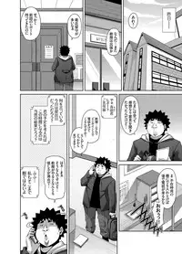 [Nikusoukyuu.] Aphrodisiac Switch Ch. 1-9