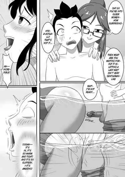 [skyzen] 寄生虫系列 [English] [xinsu] pg. 1-174, 196-300