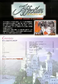 [Studio e.go!] (Yamamoto Kazue) AFFECTION Original Illustration Collection