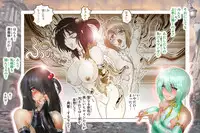 [NEO’GENTLE] Virginal Melon & Cherry