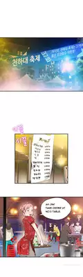 Tissue Thieves Ch.1-6 (English) (Ongoing)