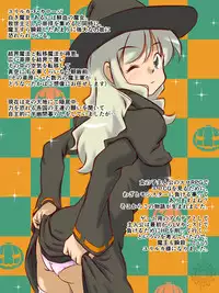 [A AshGrey Mix (Takahashi Misao)] Kyuuseishu-sama wa Midara na Meushi ni Ochitai