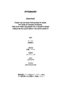 (Reitaisai 13) [Amamitu Hakushi (Amamitu Kousuke)] Mokou Onee-chan to Shota ga Ecchi Suru Hon (Touhou Project) [English] {Hennojin}