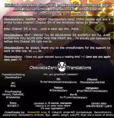 [Shiina] Noraneko Shoujo to no Kurashikata Ch. 16-24 | How to Live With A Noraneko Girl Ch. 16-24 [English] [obsoletezero]