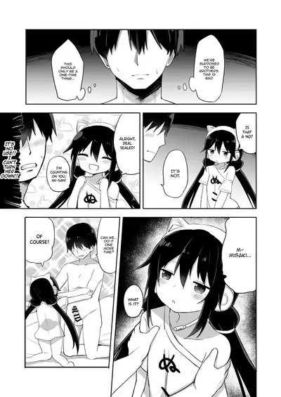 [Story Circle (Tonari)] Downer-kei Gamer Otouto ga Nii-san Sukisuki Imouto Succubus ni Naru made | From a Downer Gamer Little Brother♂ to a Little Sister♀ Succubus Who Loves Nii-san [English] [Panatical] [Digital]