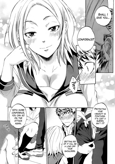 Watashi no Kareshi to Nete Kudasai Ch. 1-2 | Please Sleep With My Boyfriend Ch. 1-2