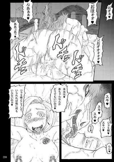 Sobabu Sakuhin Shuu I